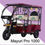 Thumbnail: Mayuri E-Rikshaw (Pro 1000)