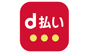 D払い