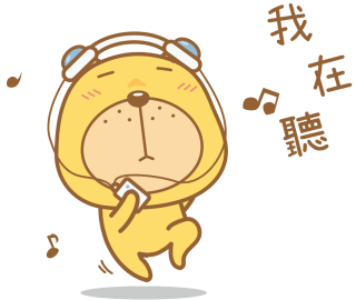 tumblr_inline_paaxzle6Mn1ta3w7d_400.gif
