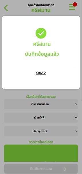 messageImage_1742826863726.jpg