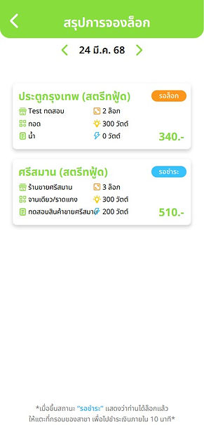 messageImage_1742822648482_0.jpg