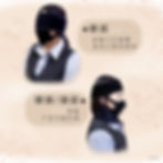 縮圖：石墨烯圍脖
