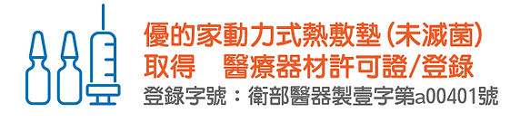許可證.jpg