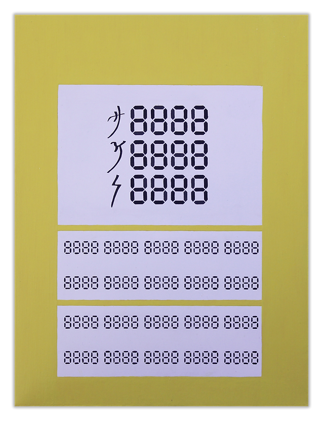 4-Digits Of Never Ending Hope 3/8