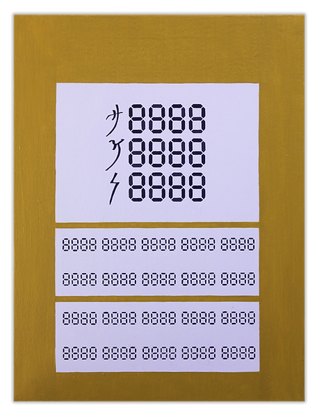 Never Ending Hope 7.png