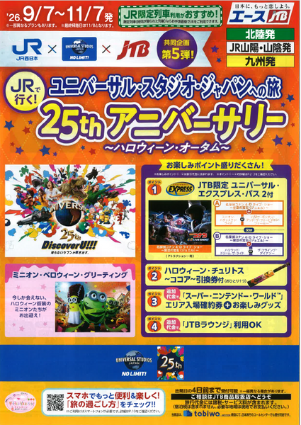 スクリーンショット 2026-09-01 085904.png