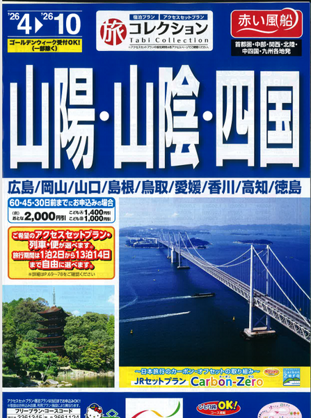 スクリーンショット 2026-03-07 130154.png