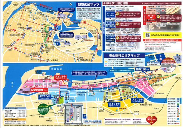 202510月1日曳山巡行地図.png