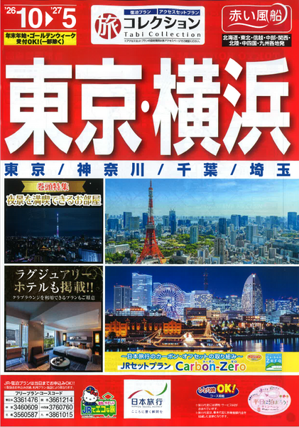 スクリーンショット 2026-07-31 111128.png