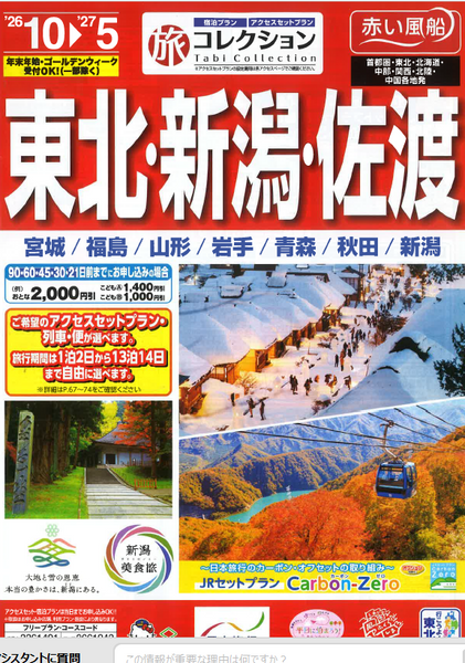 スクリーンショット 2026-09-01 134804.png