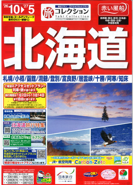 スクリーンショット 2026-09-01 135130.png