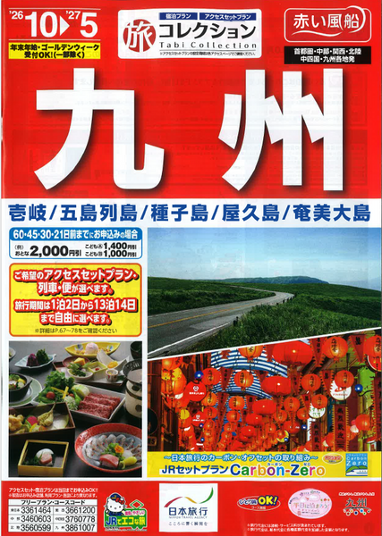 スクリーンショット 2026-07-31 111242.png