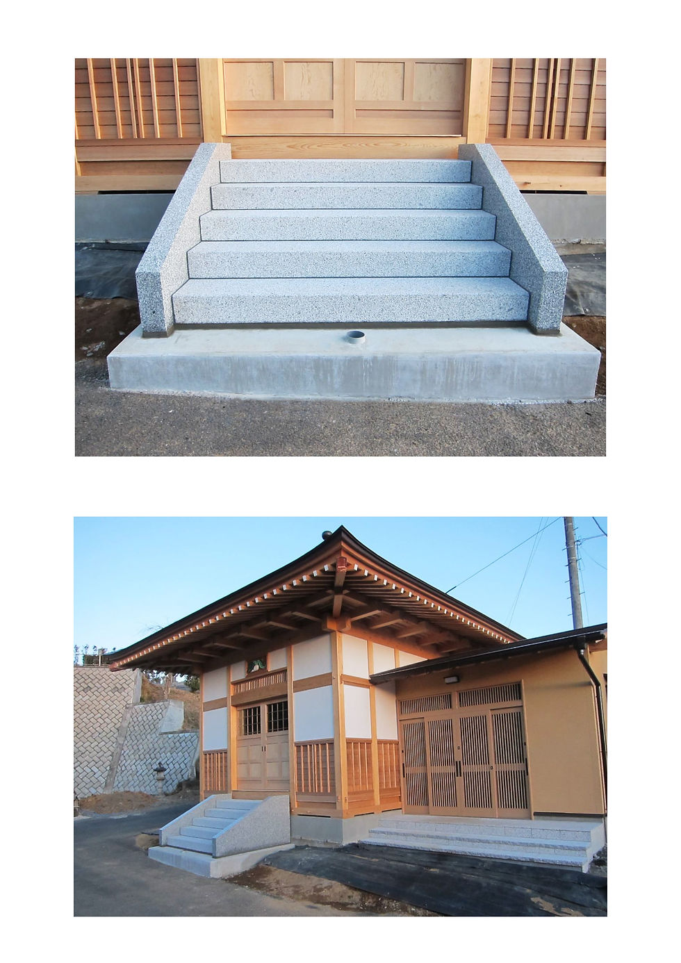 石階段