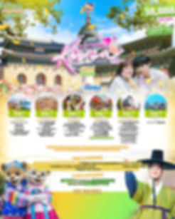 HEARTFELT KOREA – SUMMER 