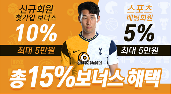오즈코리아 보너스 머니.png
