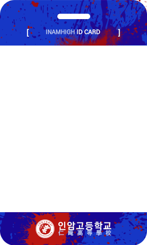 학생증.png
