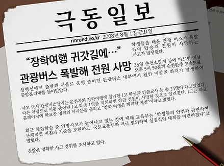엔딩이미지2.png