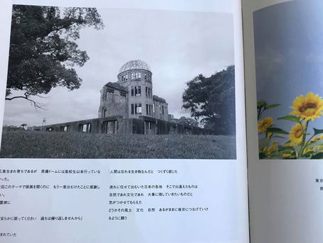 2019 8 6 晴れ