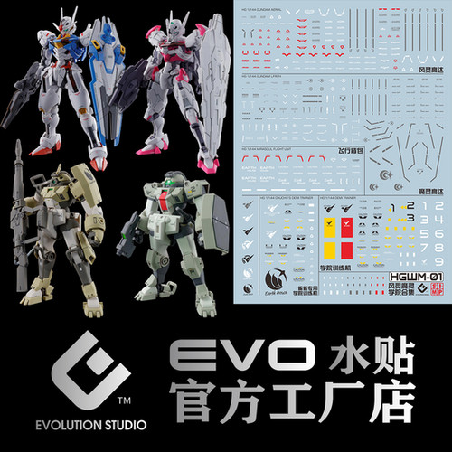 EVO HGWM01 Gundam Aerial/Lfrith/ChuChu's Demi Trainer Waterslide Decals
