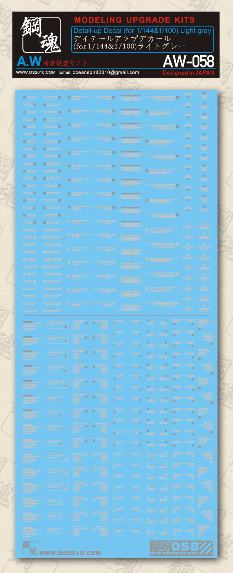 Thumbnail: Steel Spirit/Ocean Spirit AW045-59 Waterslide Decals