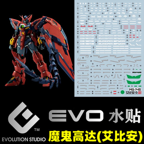 EVO MG Gundam Epyon Waterslide Decals JL Gunpla UK