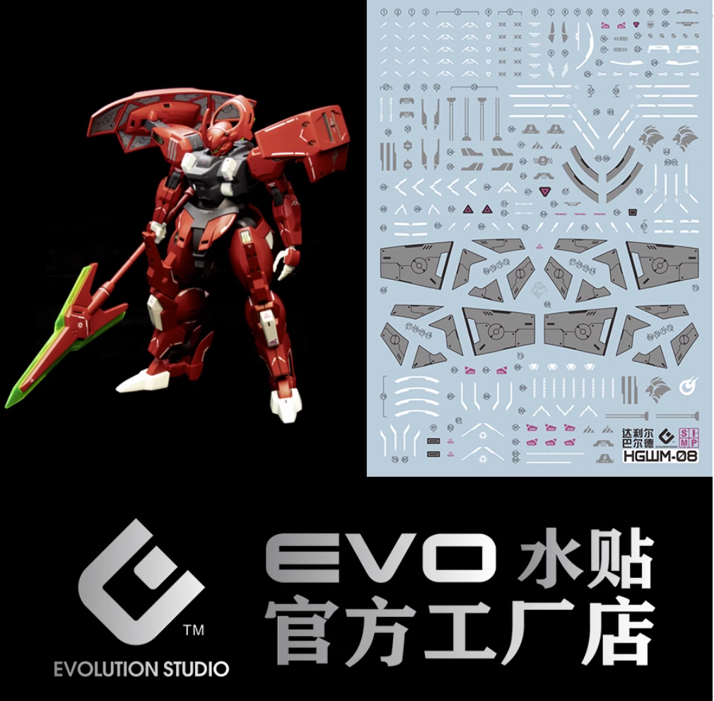 EVO HGWM Darilblade Waterslide Decals