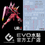 Thumbnail: EVO MG Justice Gundam Waterslide Decals