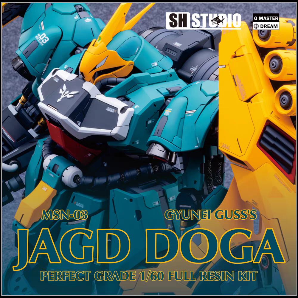 SH Studio/GMDream 1/60 Jagd Doga Resin Kit