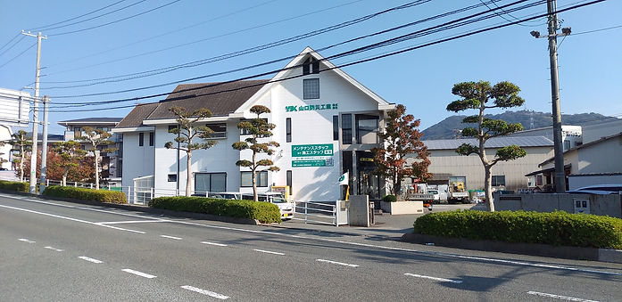 本社写真(山口防災工業)