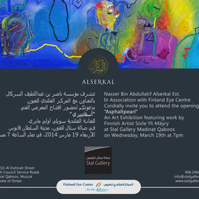 ASPHALTPEARI EXHIBITION