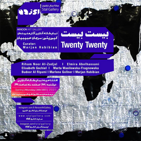 TWENTY TWENTY: CONTEMPORARY ART EXHIBITION