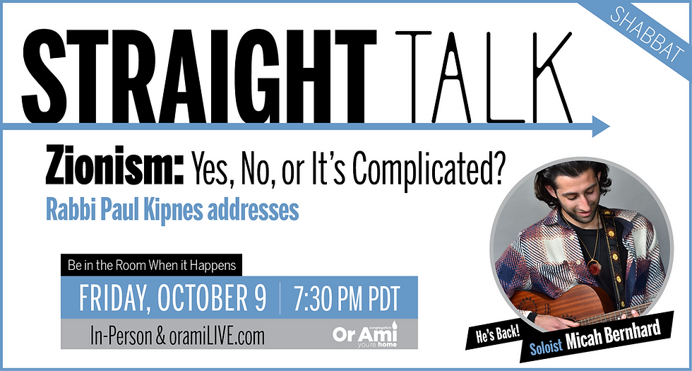 Straight Talk Shabbat – Zionism: Yes, No, or It’s Complicated?