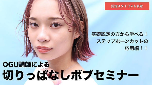講座一覧2.006.jpeg
