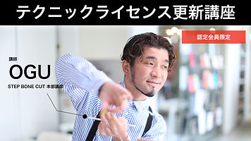 講座一覧.002.jpeg