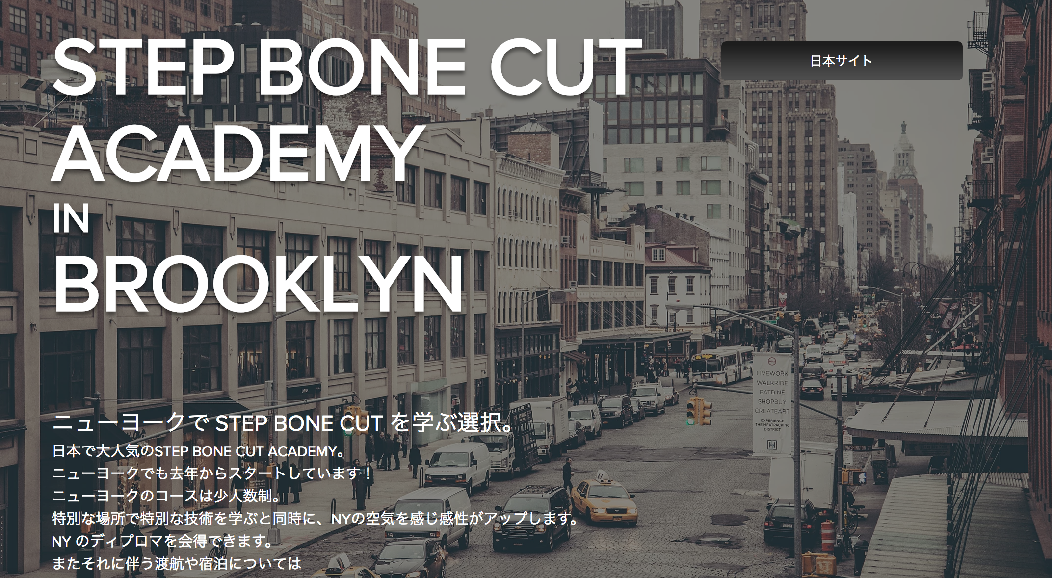 Ny 美容師留学 ステップボーンカット認定資格取得 Ny 美容師留学 ステップボーンカット認定資格取得