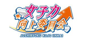 ファッショントレンド 100 Epic Best女子 力 向上 グッズ ファッショントレンド 100 Epic Best女子 力 向上 グッズ