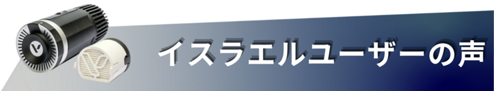 13.ユーザーの声.png