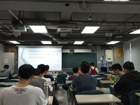 邱冠勛專題演講: Interconnection between Intellectual Property and Data Privacy