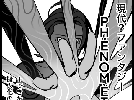 第10回TAMAコミ［D13］/告知＋お品書き