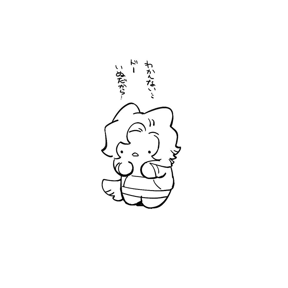 わかんないドー