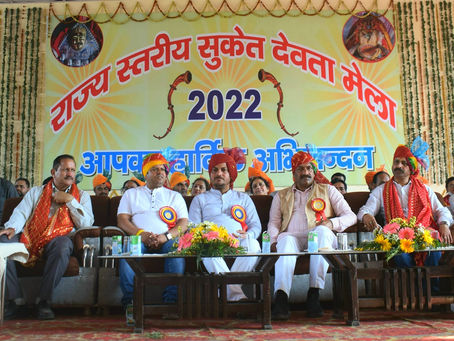 सुंदरनगर का पांच दिवसीय राज्य स्तरीय सुकेत देवता मेला 2022 सम्पन्न