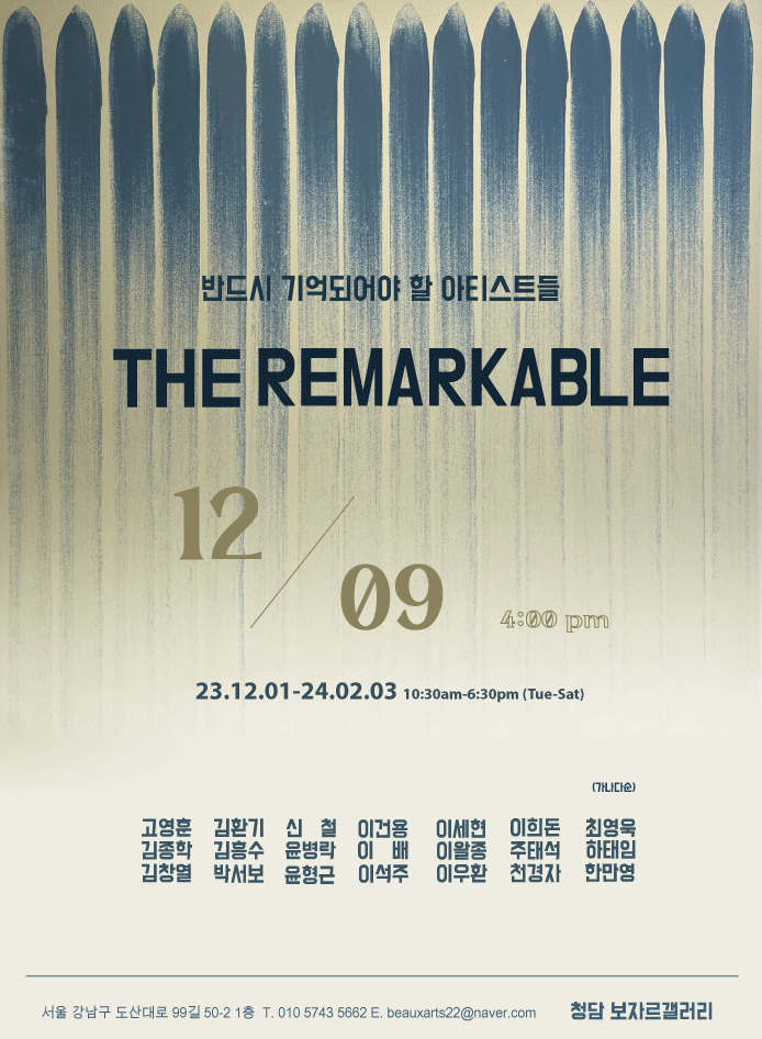 KakaoTalk_Photo_2023-12-07-13-23-53.gif