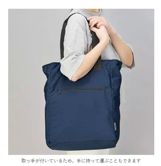 サムネイル： ポケットリュック　《白黒》空飛ぶトラック