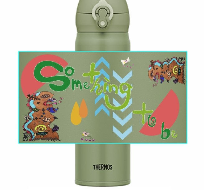 サムネイル： THERMOS 真空断熱ケータイマグ500ml　上へ上へと登る階段
