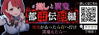 バナー02 (1).png