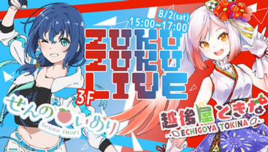 歌ライブサムネ2.png