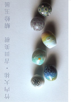 スキャン 13.jpeg