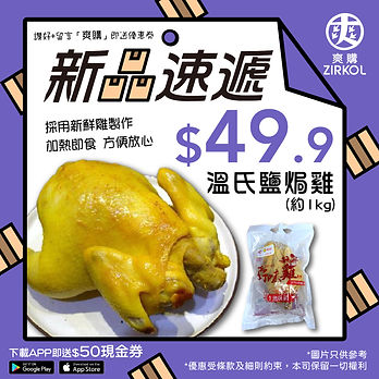 新品速遞_工作區域 1 (1).jpg