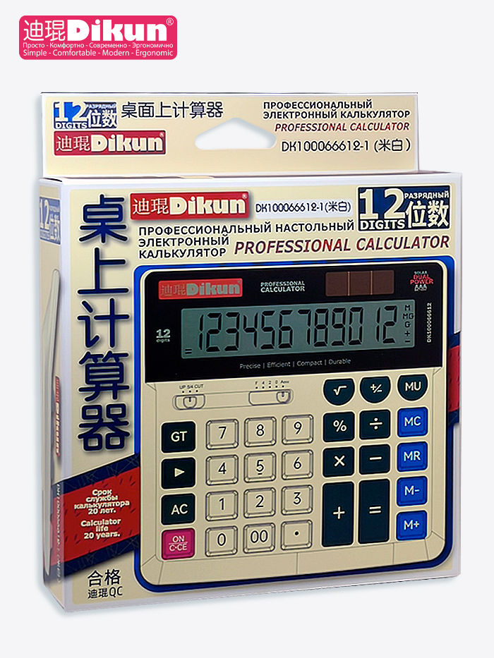 Thumbnail: Dikun desk calculator