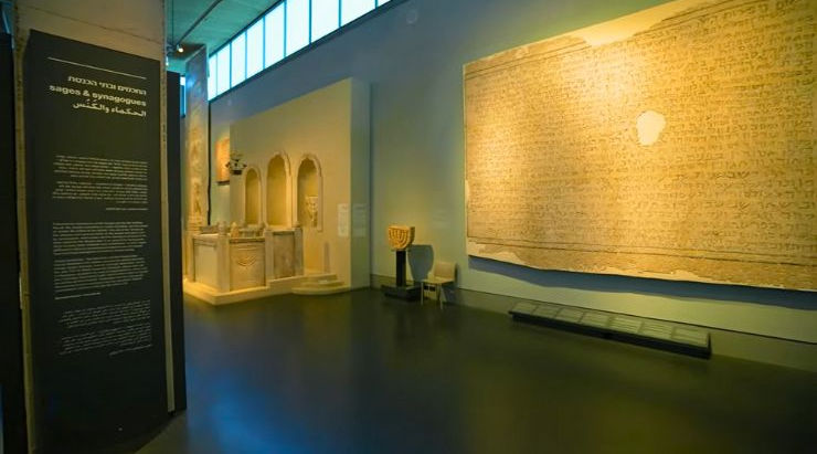 Descubre el Museo Israel